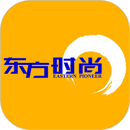 东方时尚电脑版4.3.1