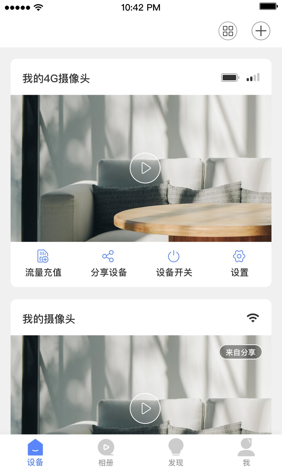 安欣看