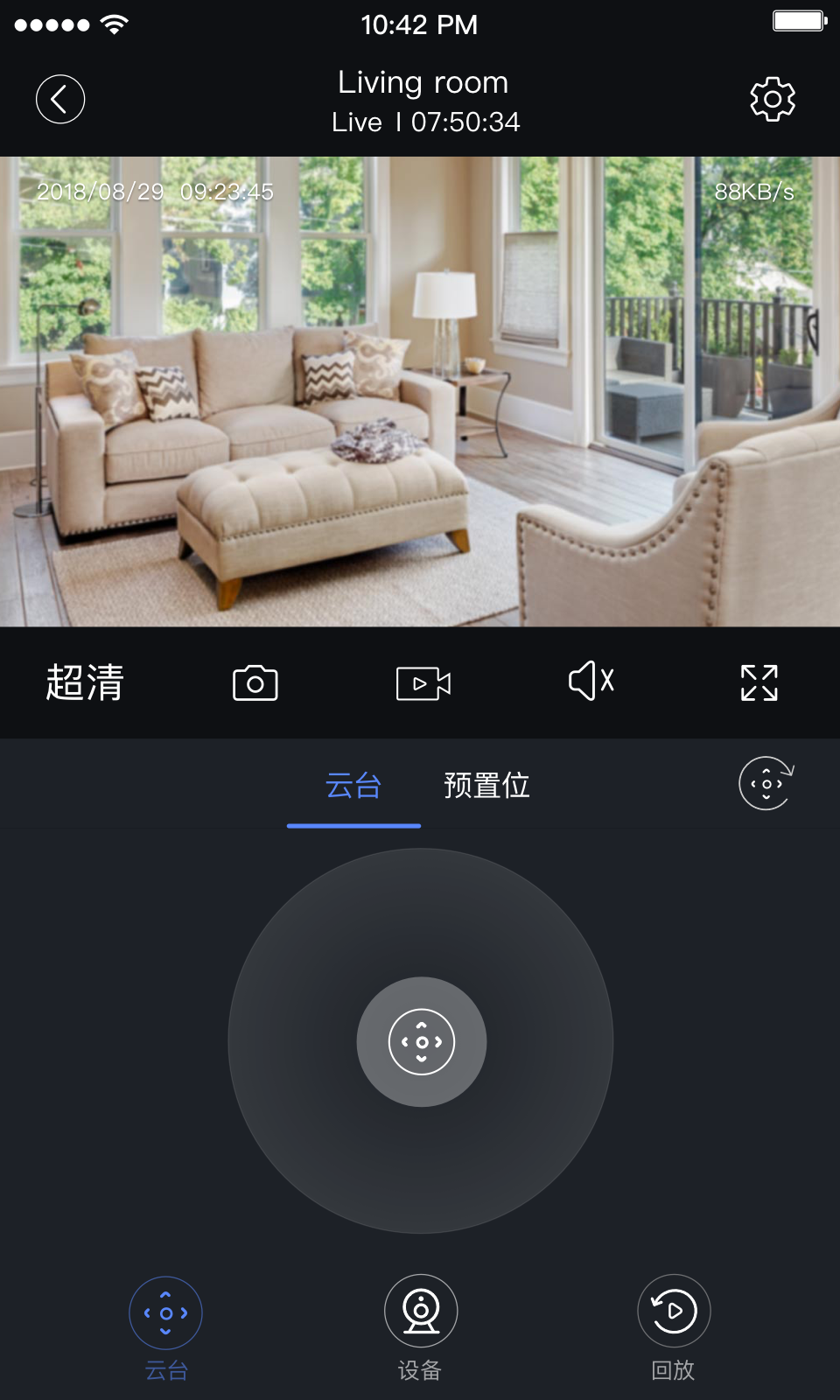 安欣看