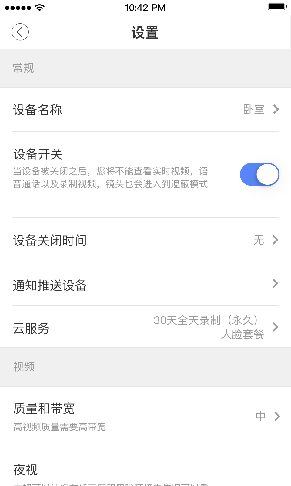 安欣看