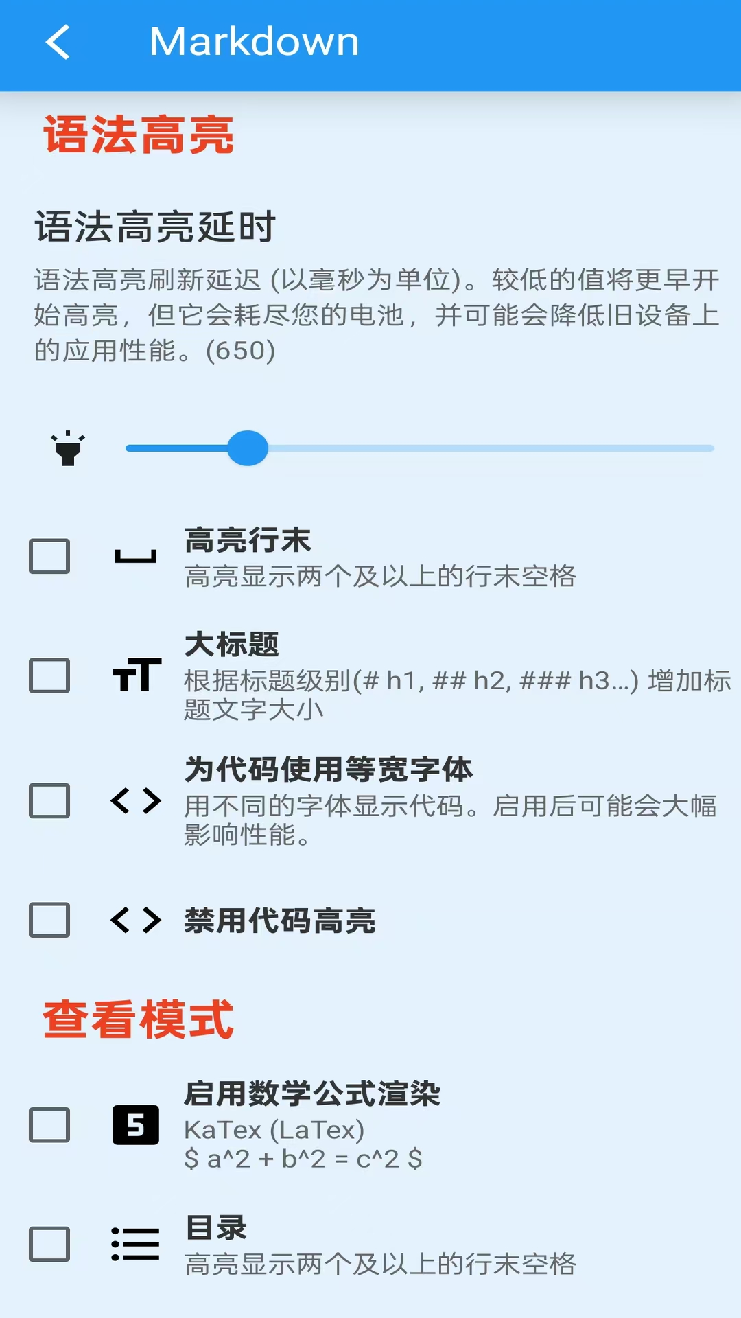 文本编辑器