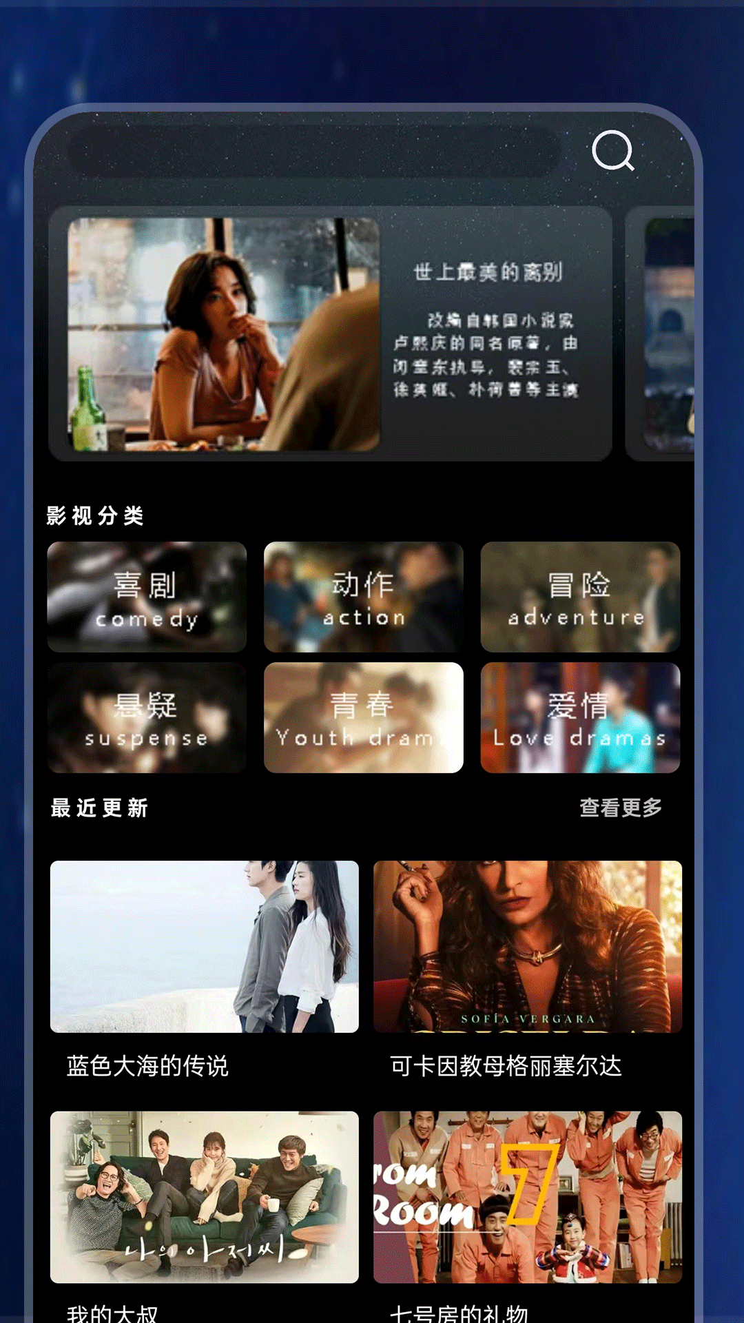 1024视频播放器