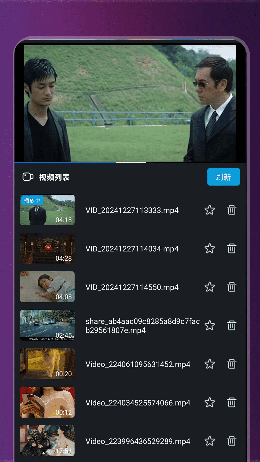 1024视频播放器