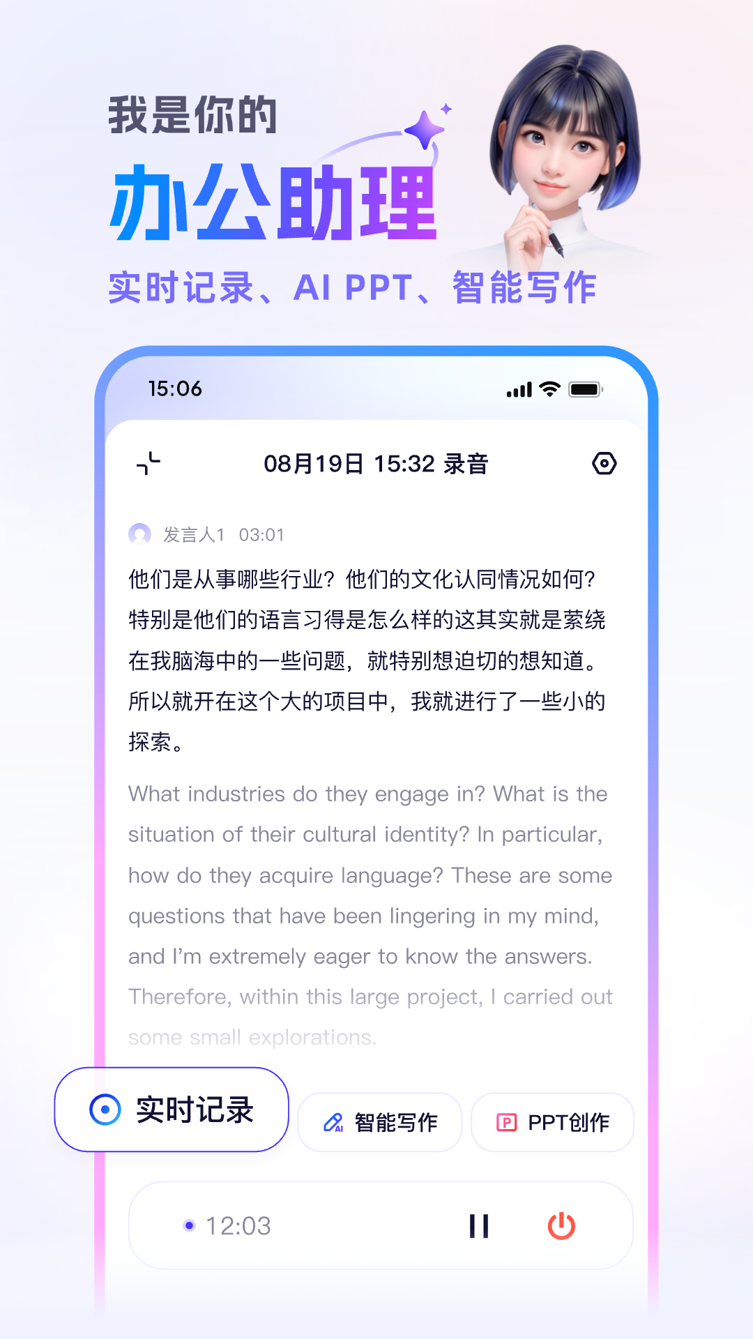 通义千问