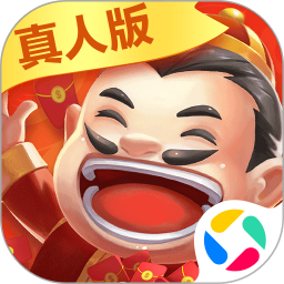 真人天天斗地主电脑版3.00.0038