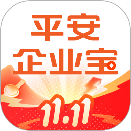 平安企业宝