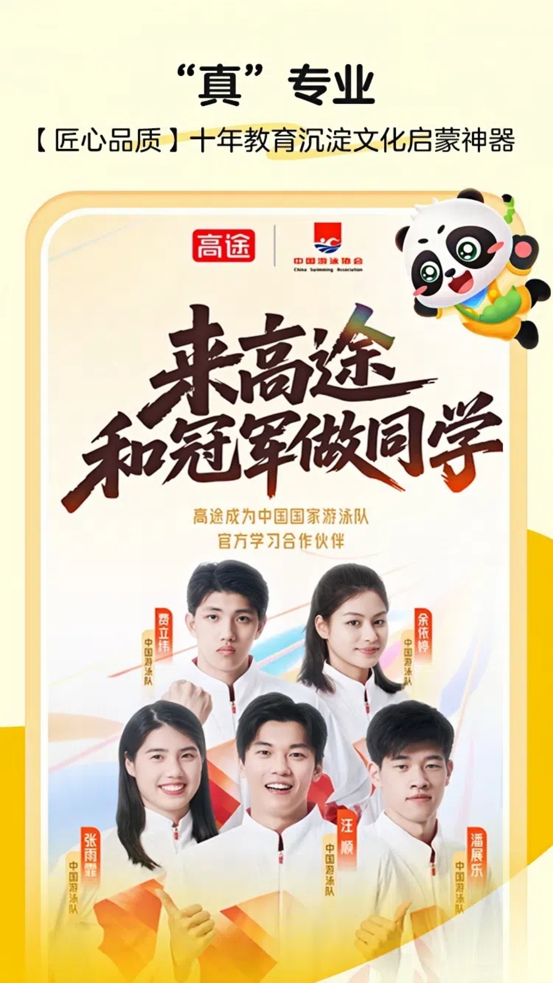 毛豆爱古诗
