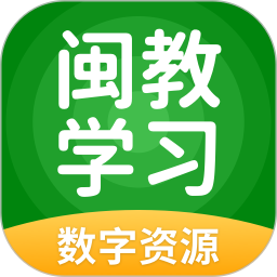 闽教英语