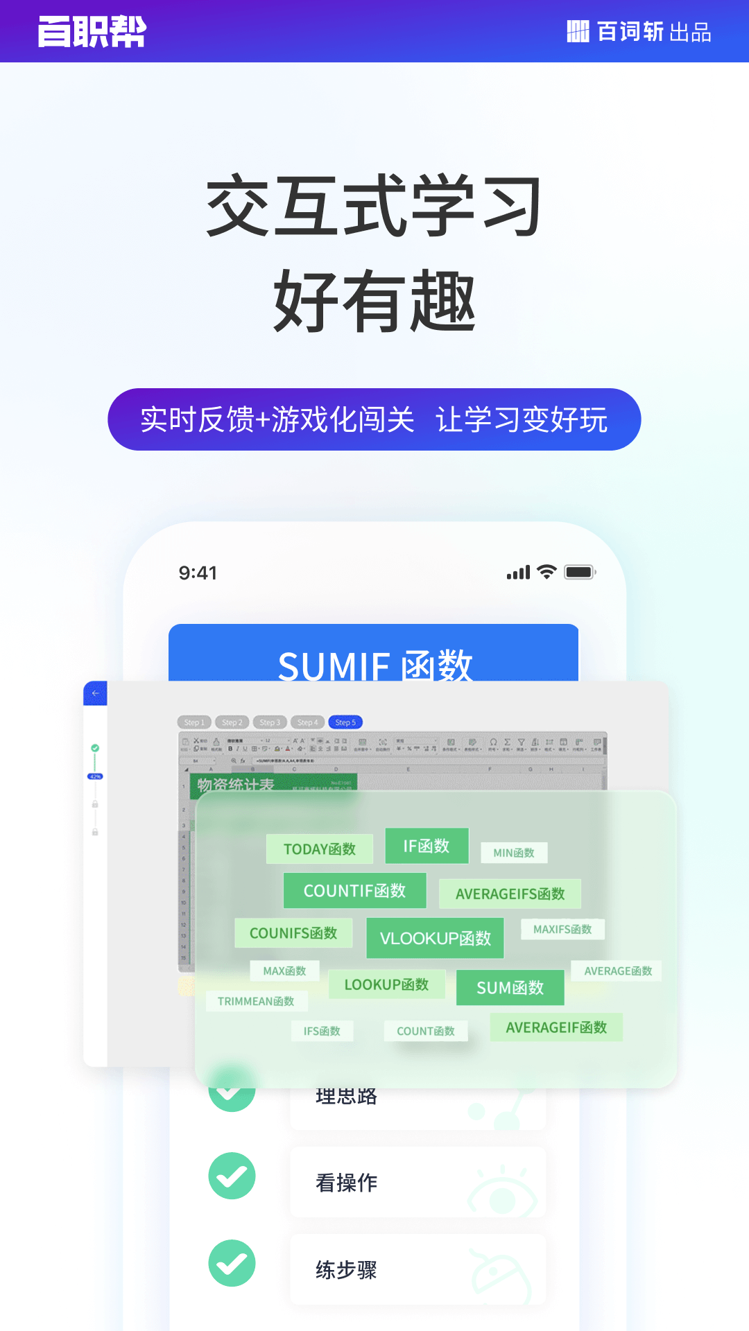 夜曲编程