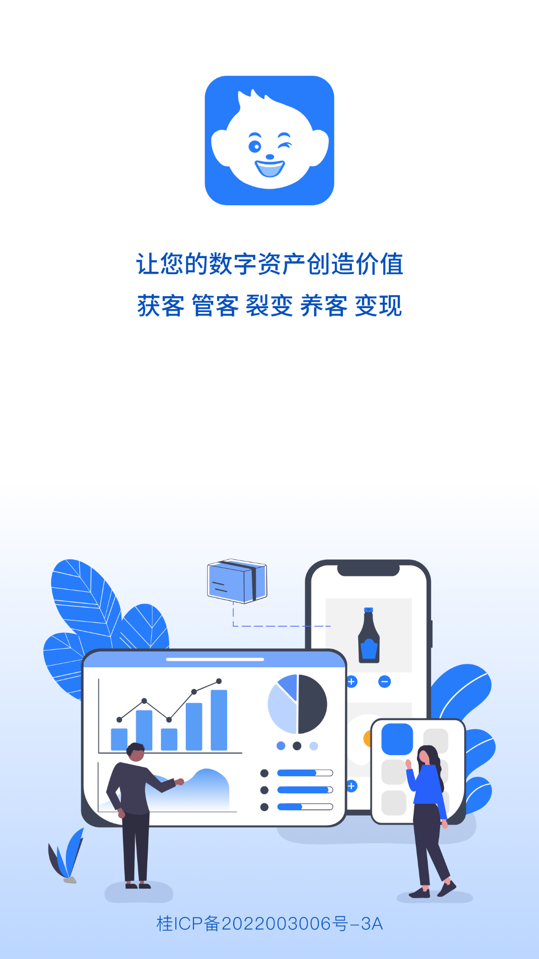 哈客