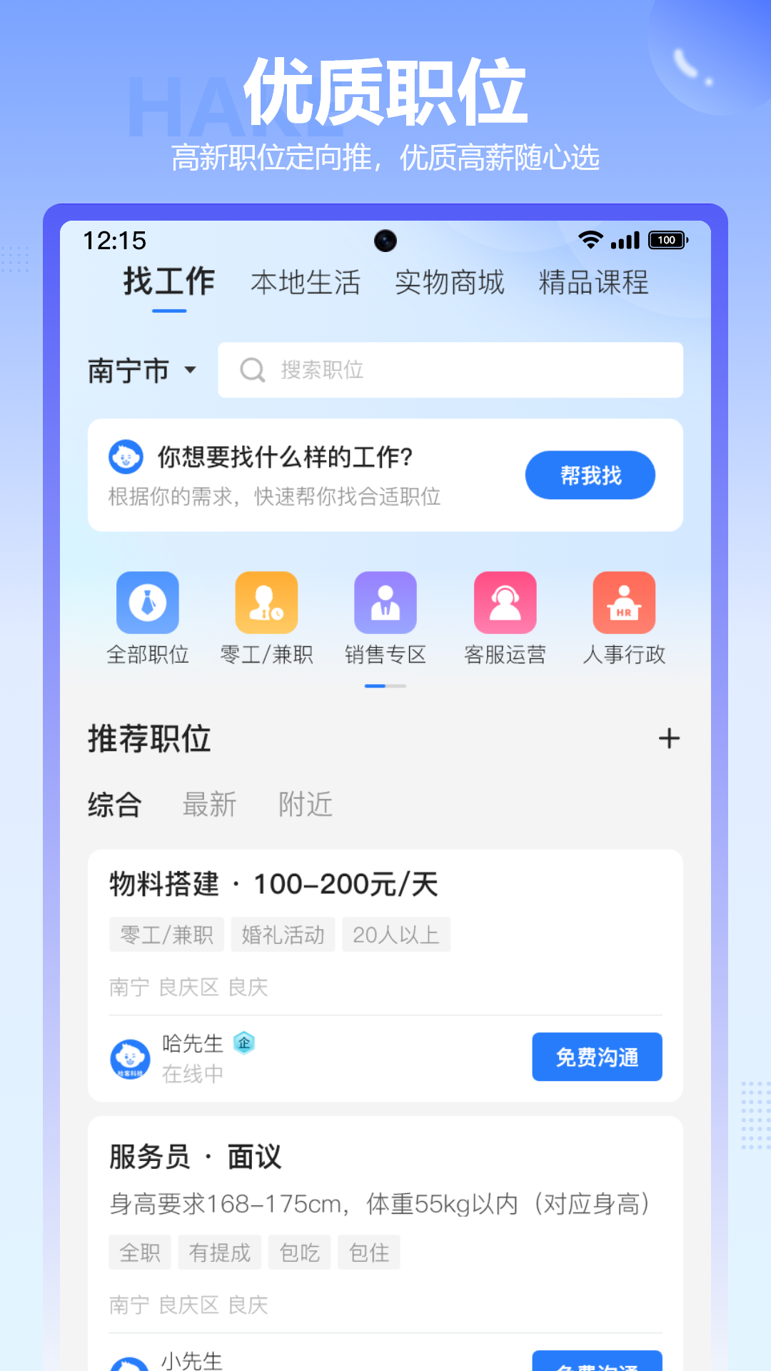 哈客