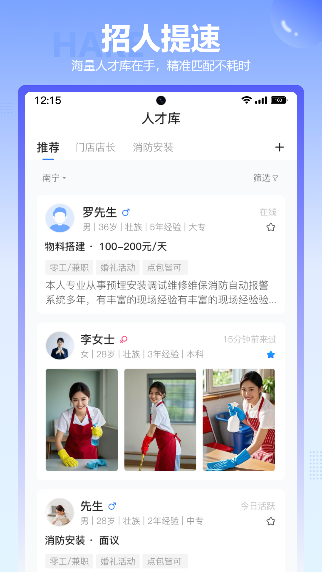 哈客