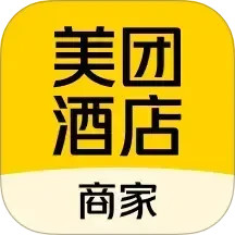 美团酒店商家