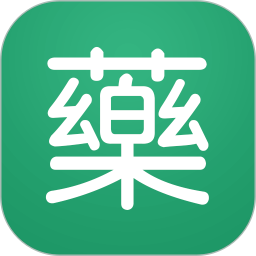 药信