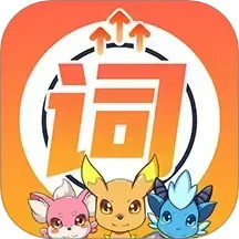闯词AI