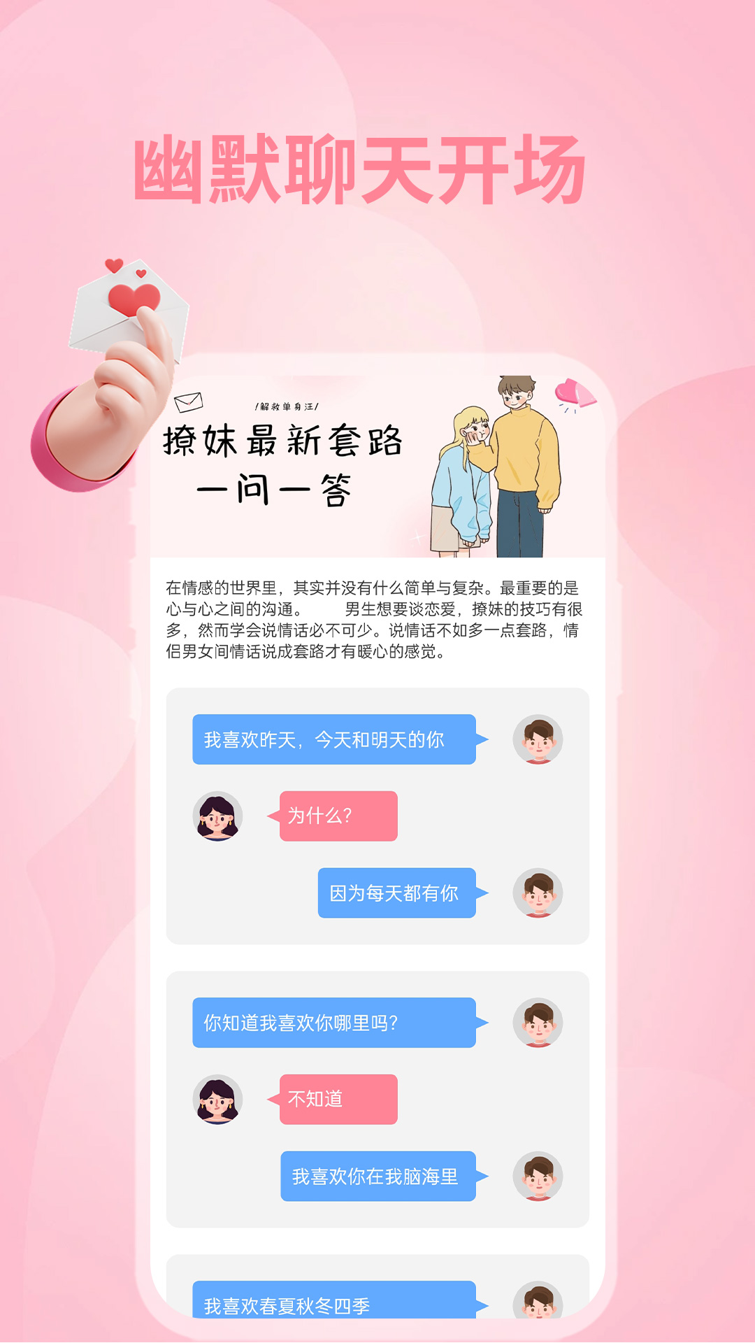 极乐园