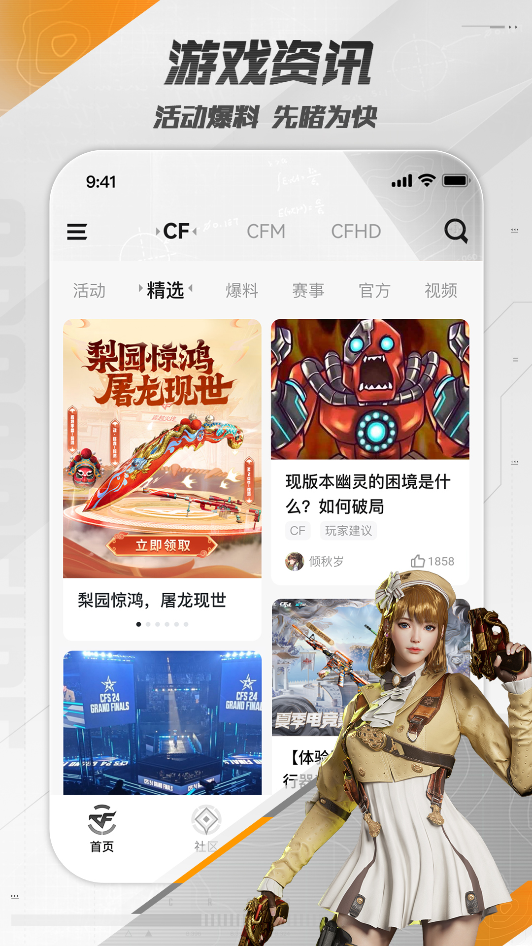 银盛小Y管家