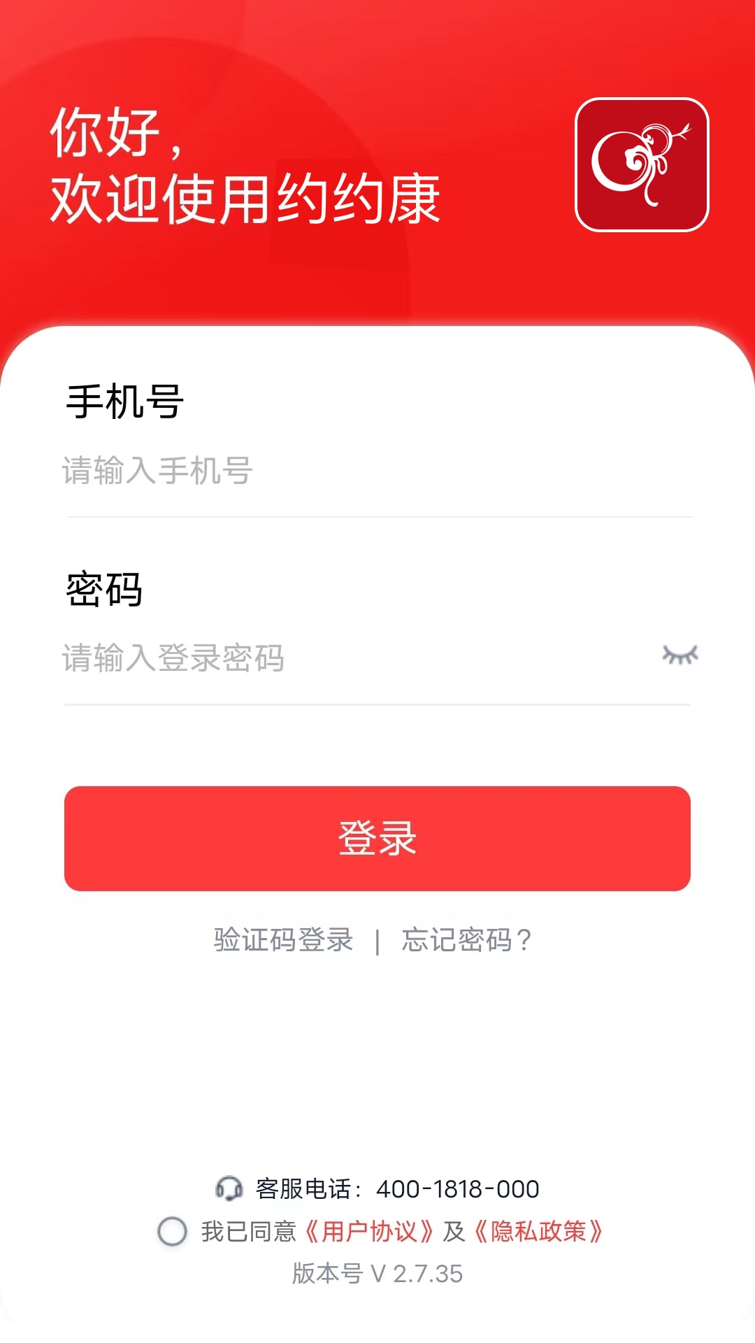 约约康