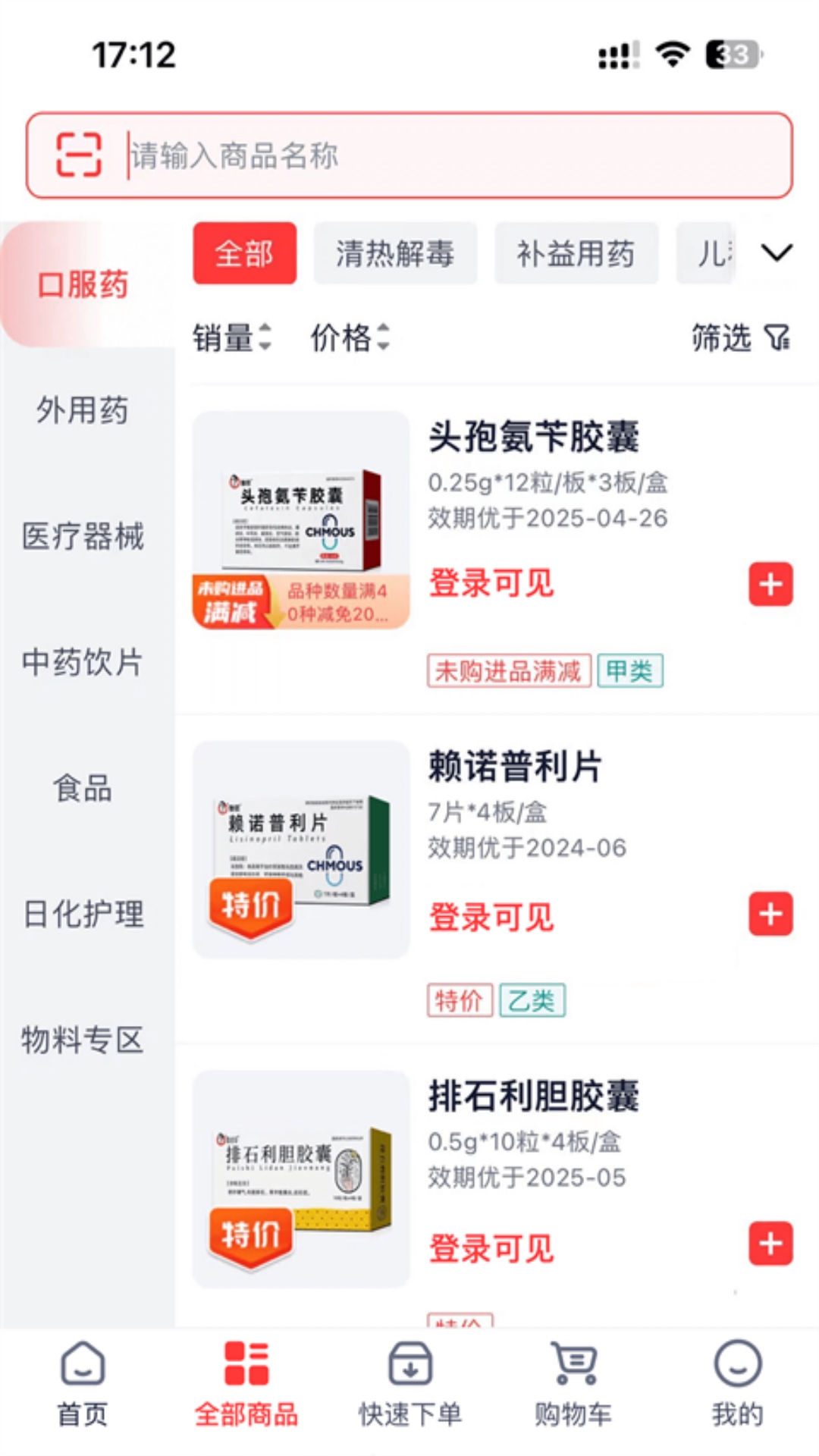 约约康