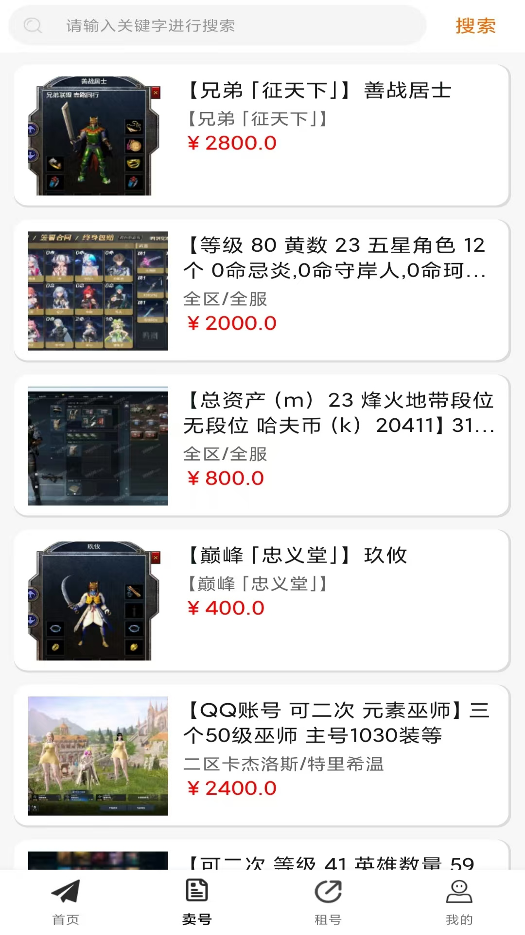 零氪手游