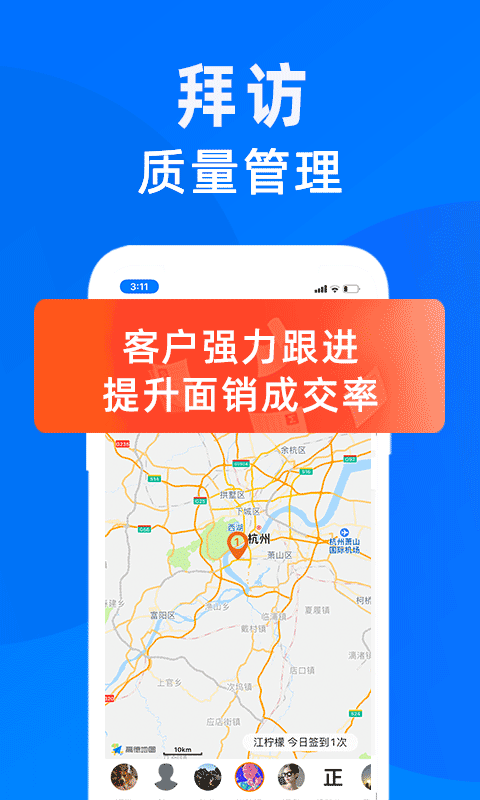 轻轻办公