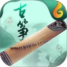 古筝