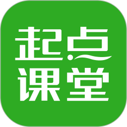 起点学院