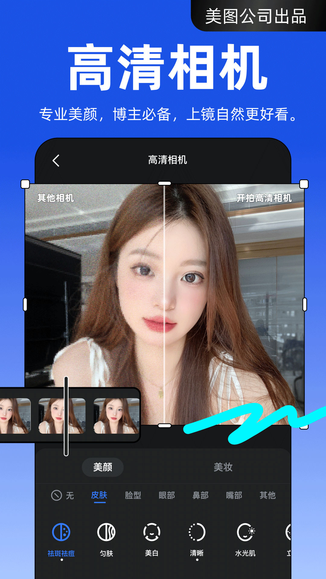 开拍app