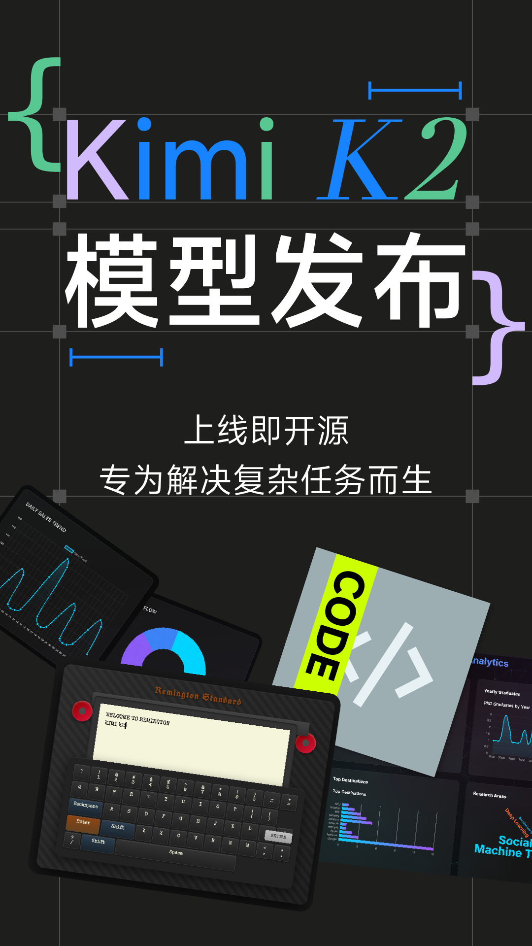 KimiChat(ai智能助手)
