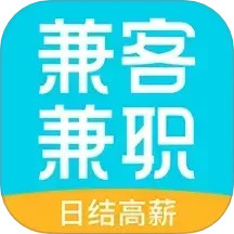 兼客兼职软件