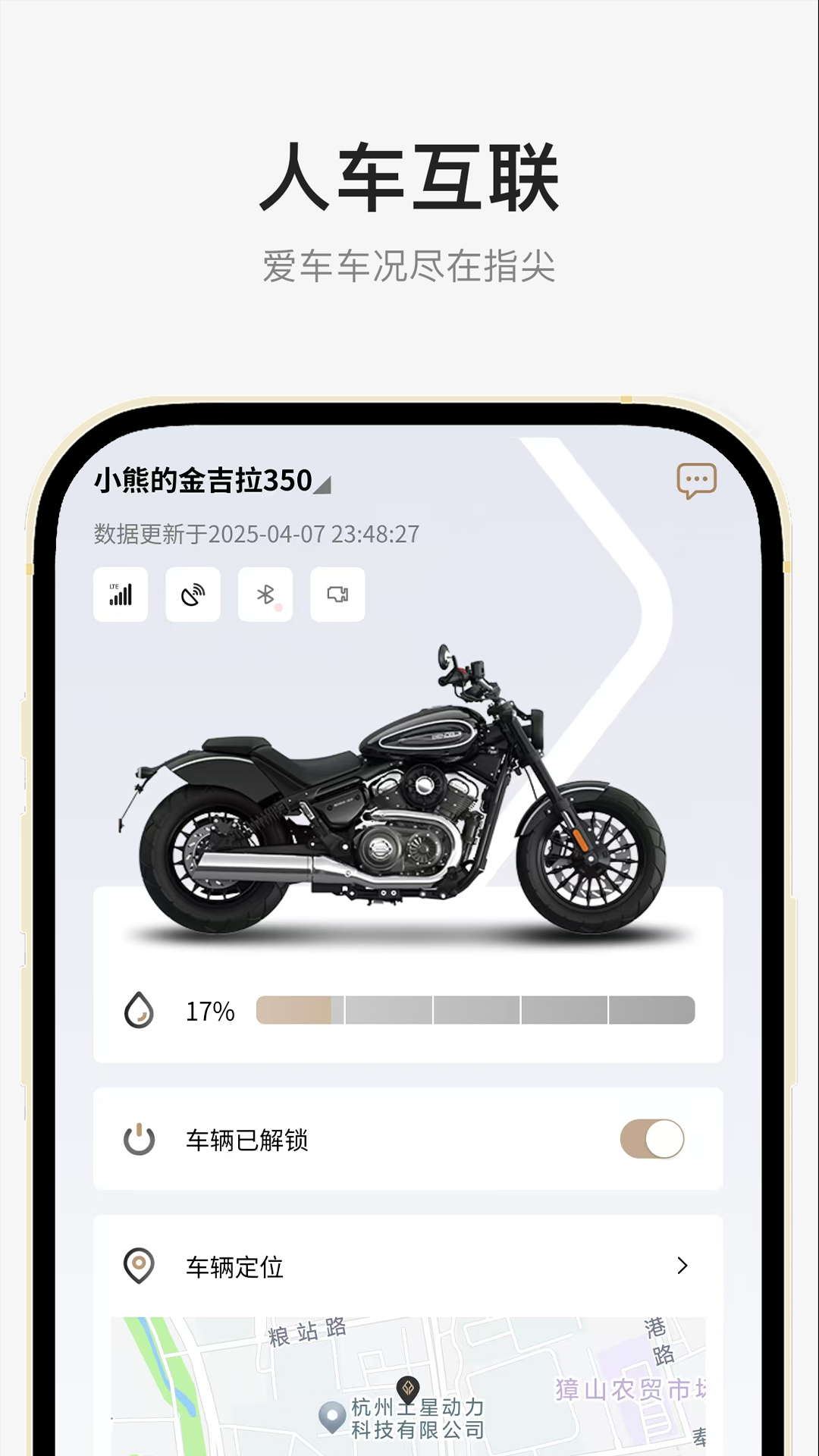 奔达