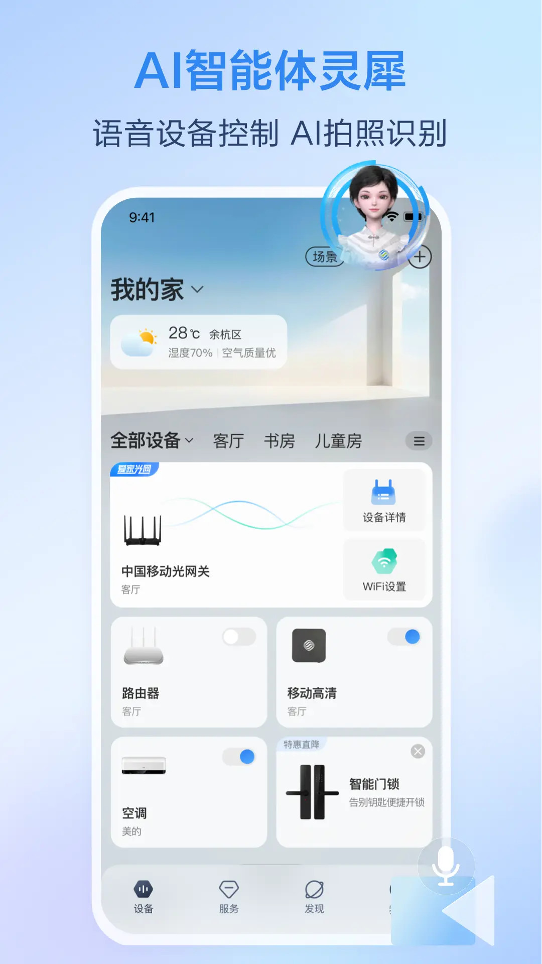 和家亲