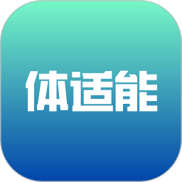 体适能电脑版2.0.16
