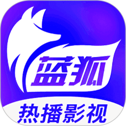 蓝狐影视