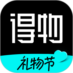 得物(毒)