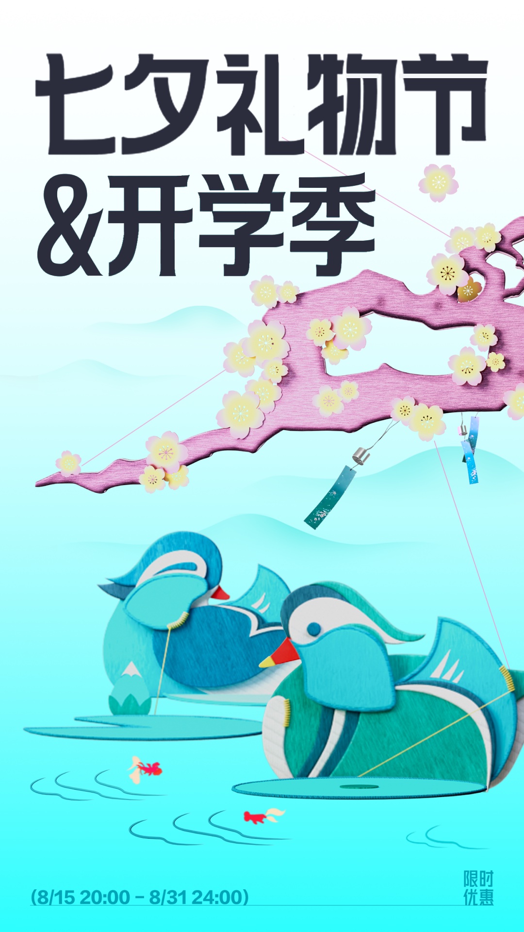 得物(毒)