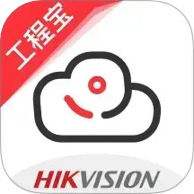 海康互联Pro电脑版