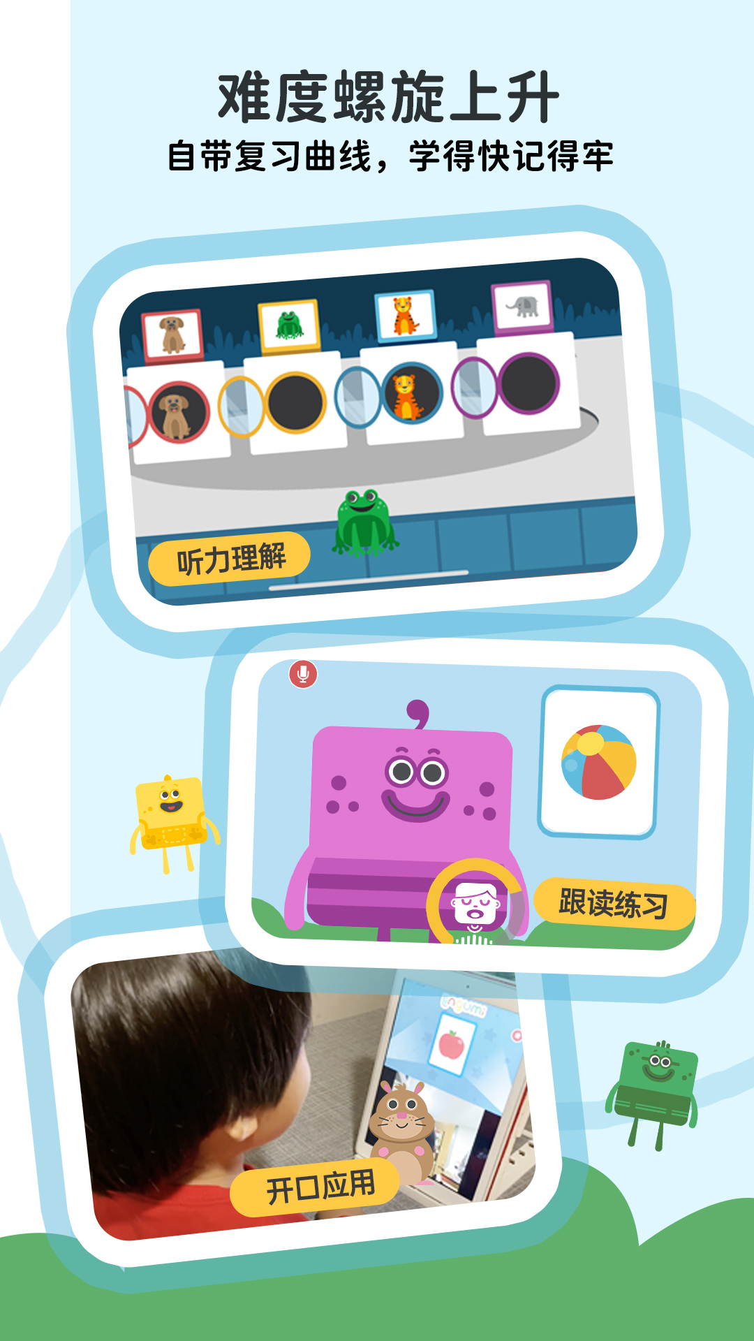 咕咪英语Lingumi