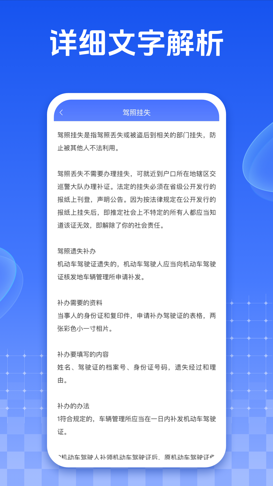林浪计时