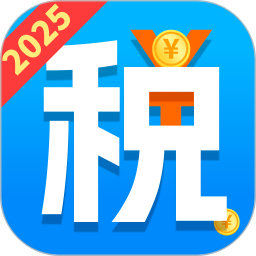 个人所得税2024