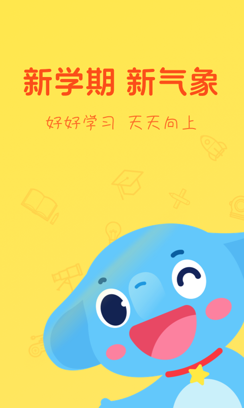 小盒家长