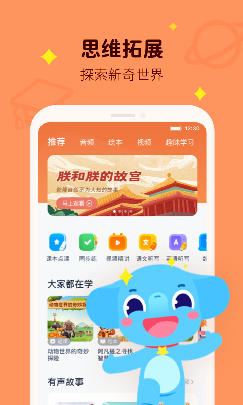 小盒家长