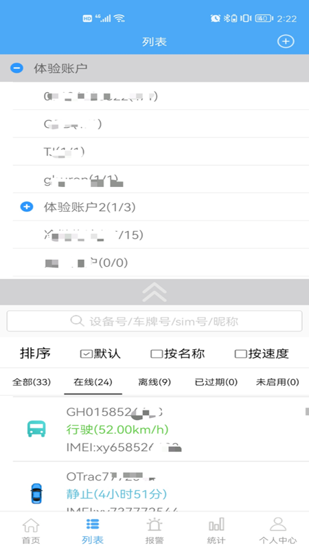 云知行