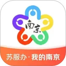 我爱南京