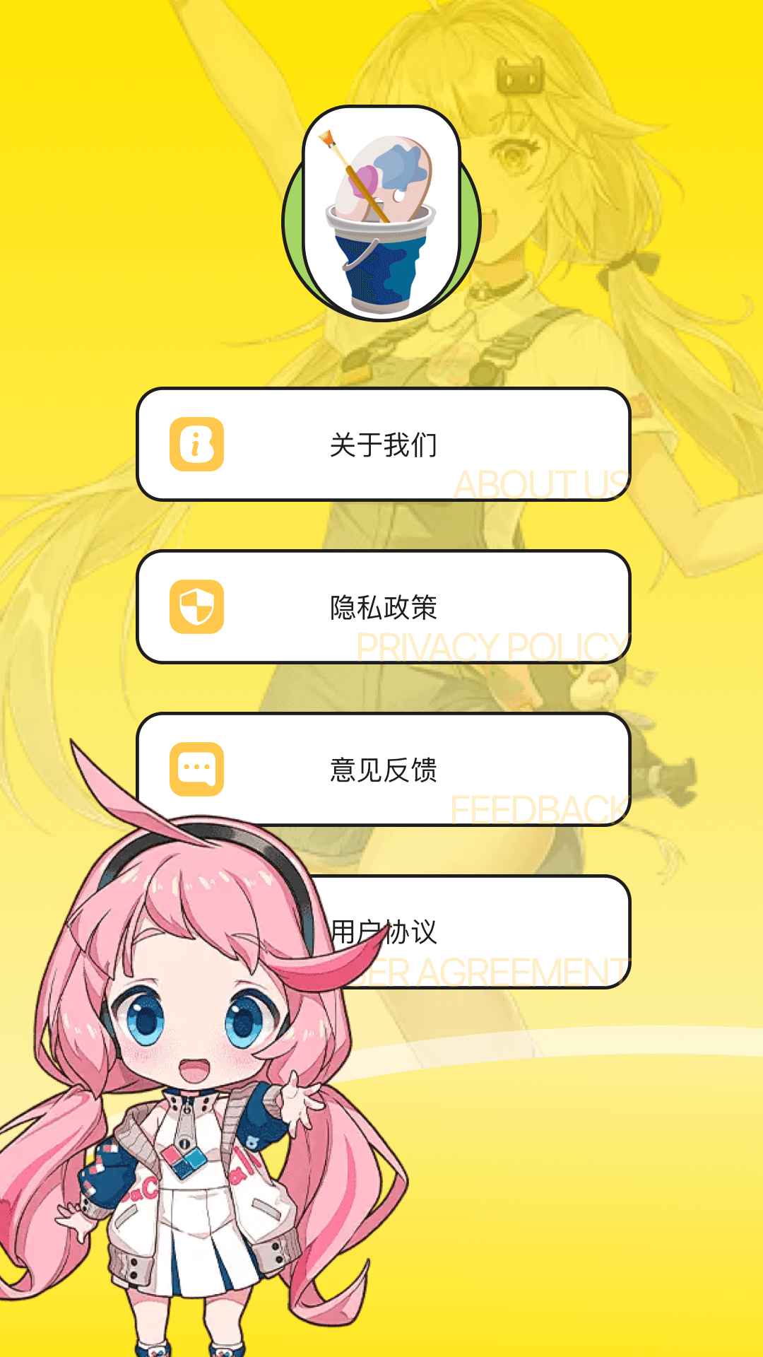 囧次元动漫
