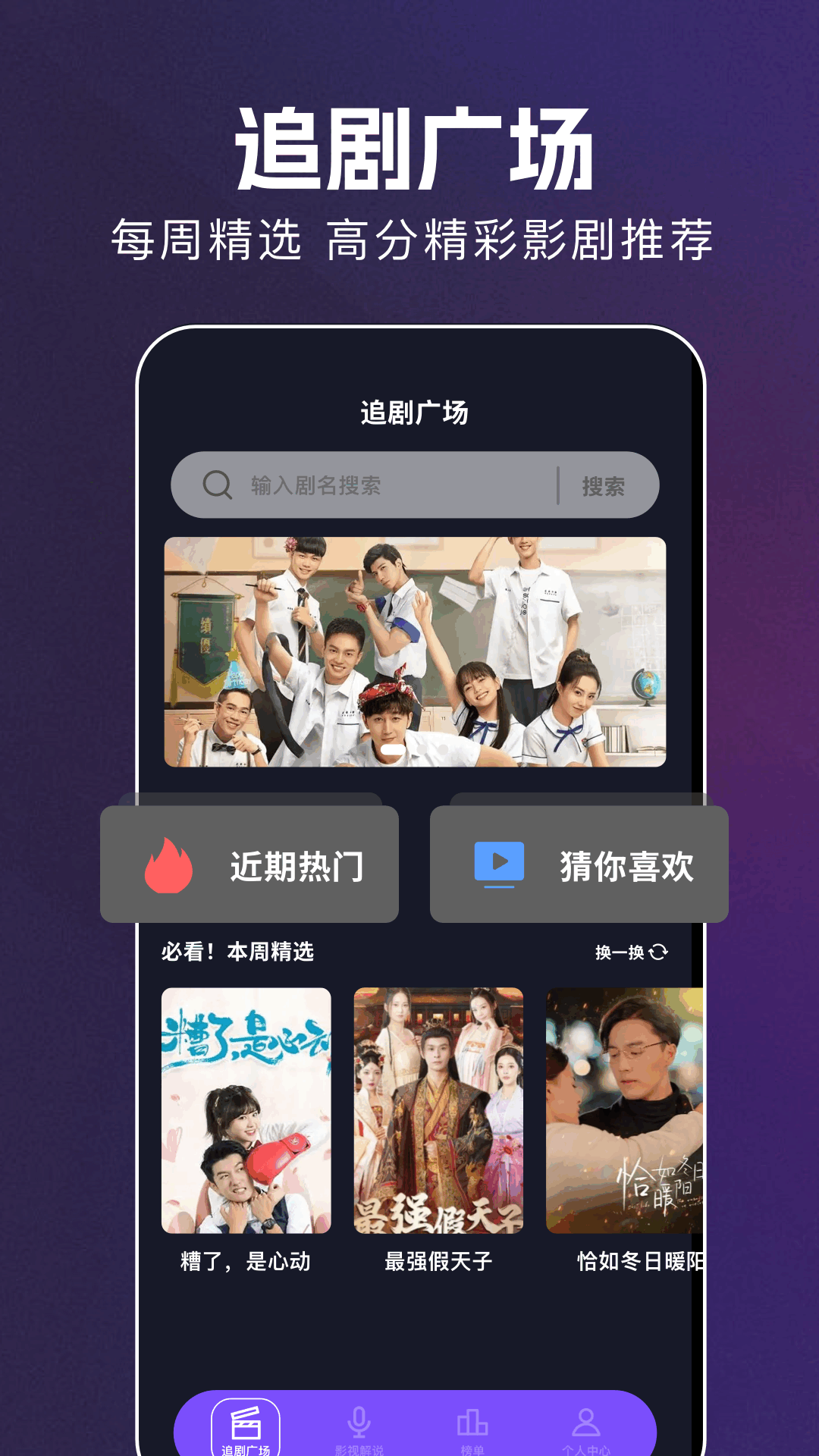 红苹果短剧