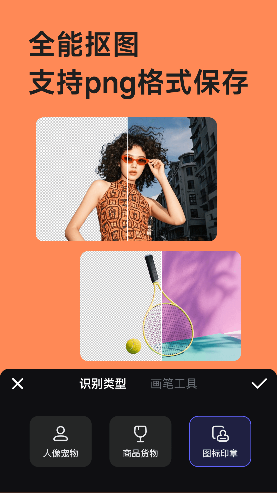 海报工厂