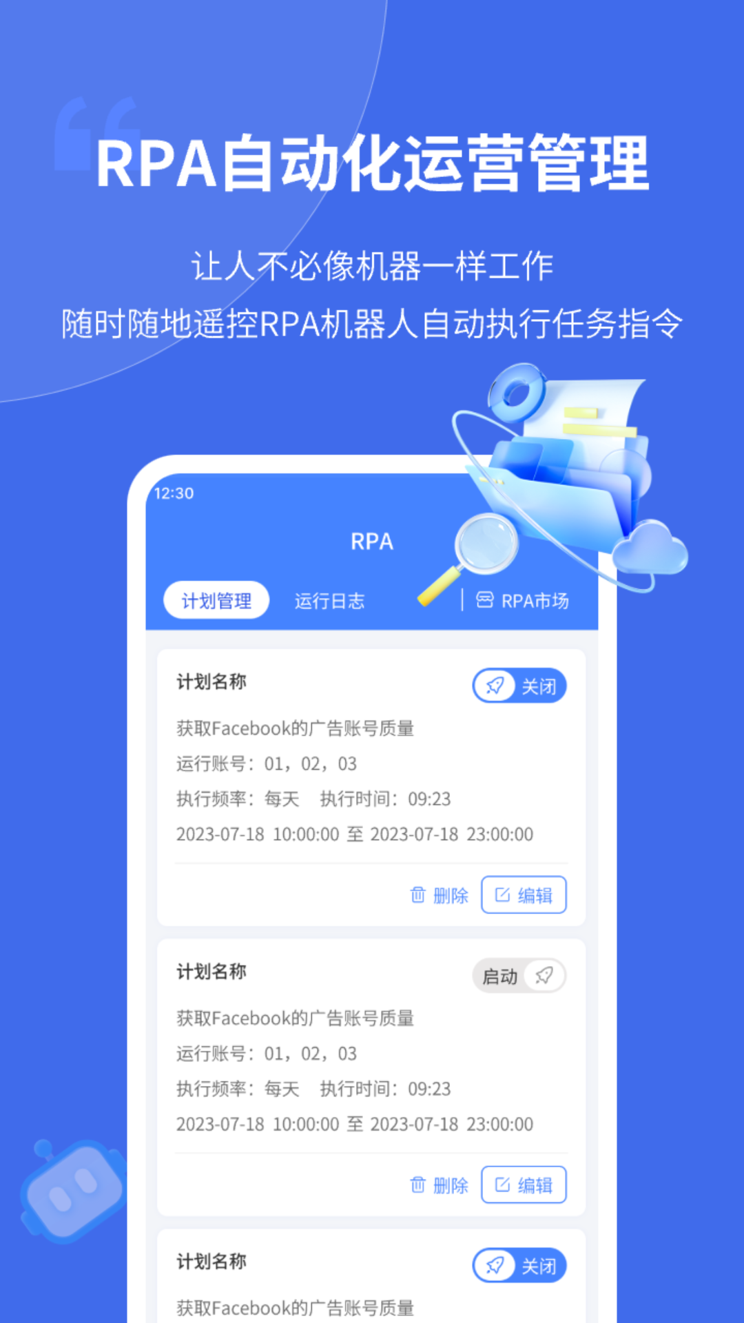 云登浏览器助手