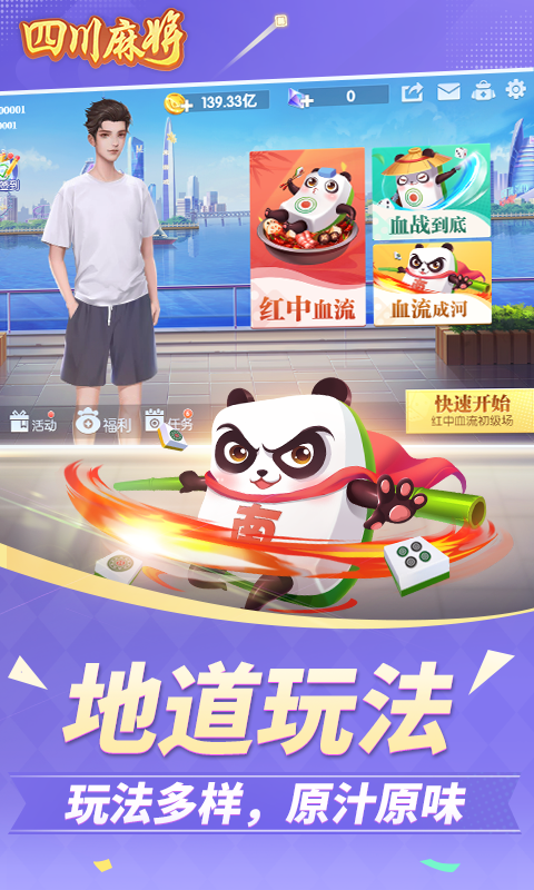 清浊