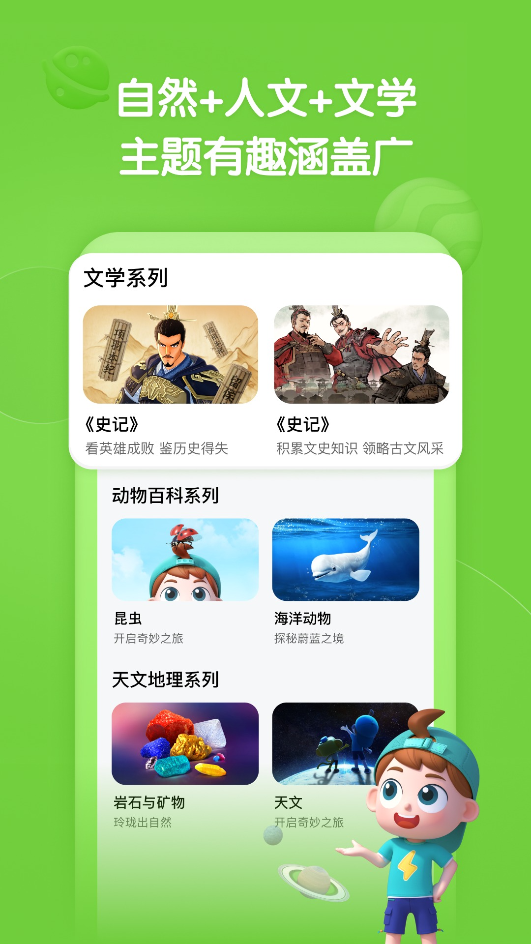 斑马百科